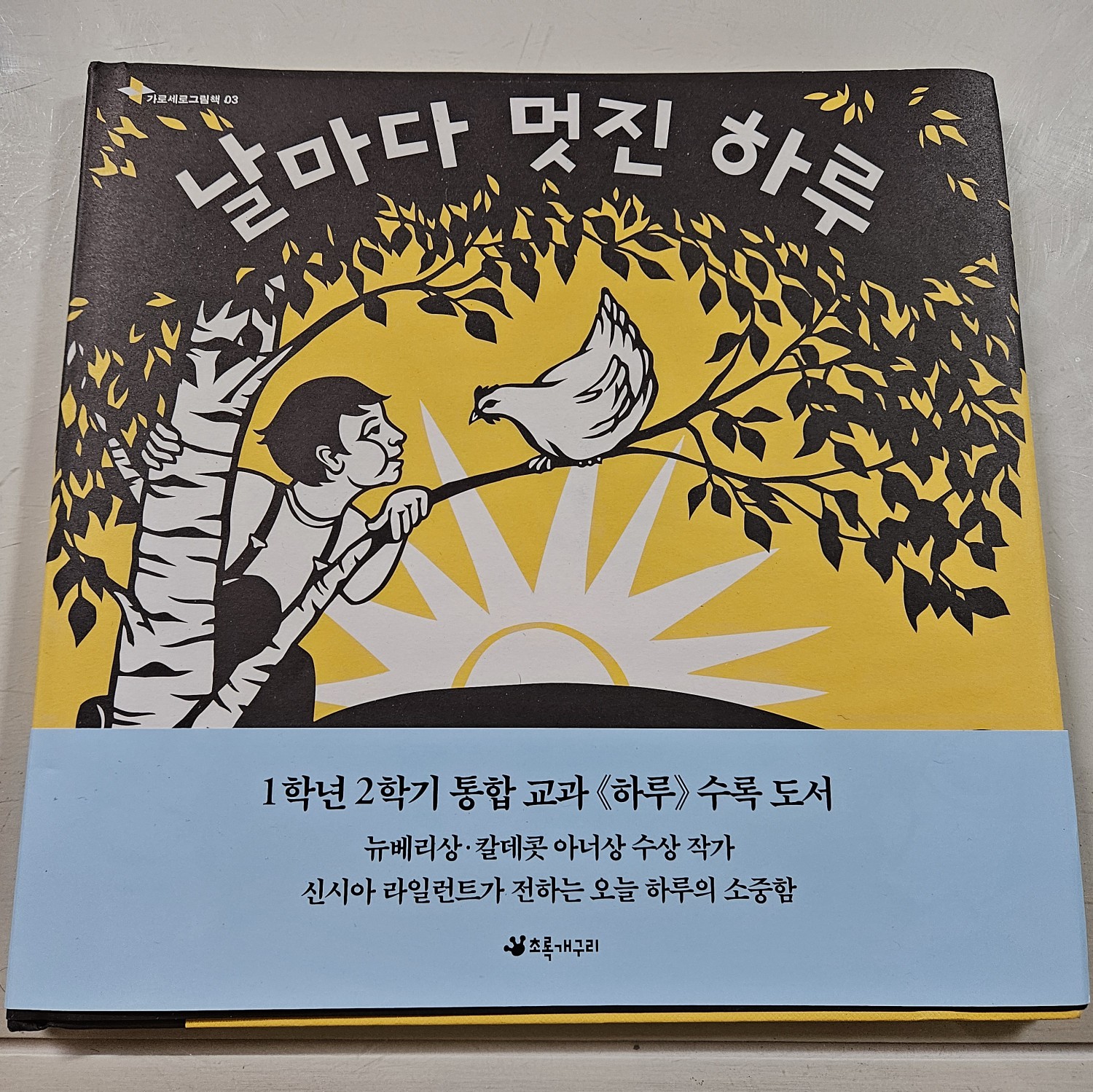 첨부된 사진