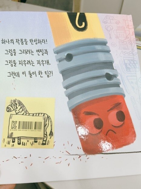 첨부된 사진