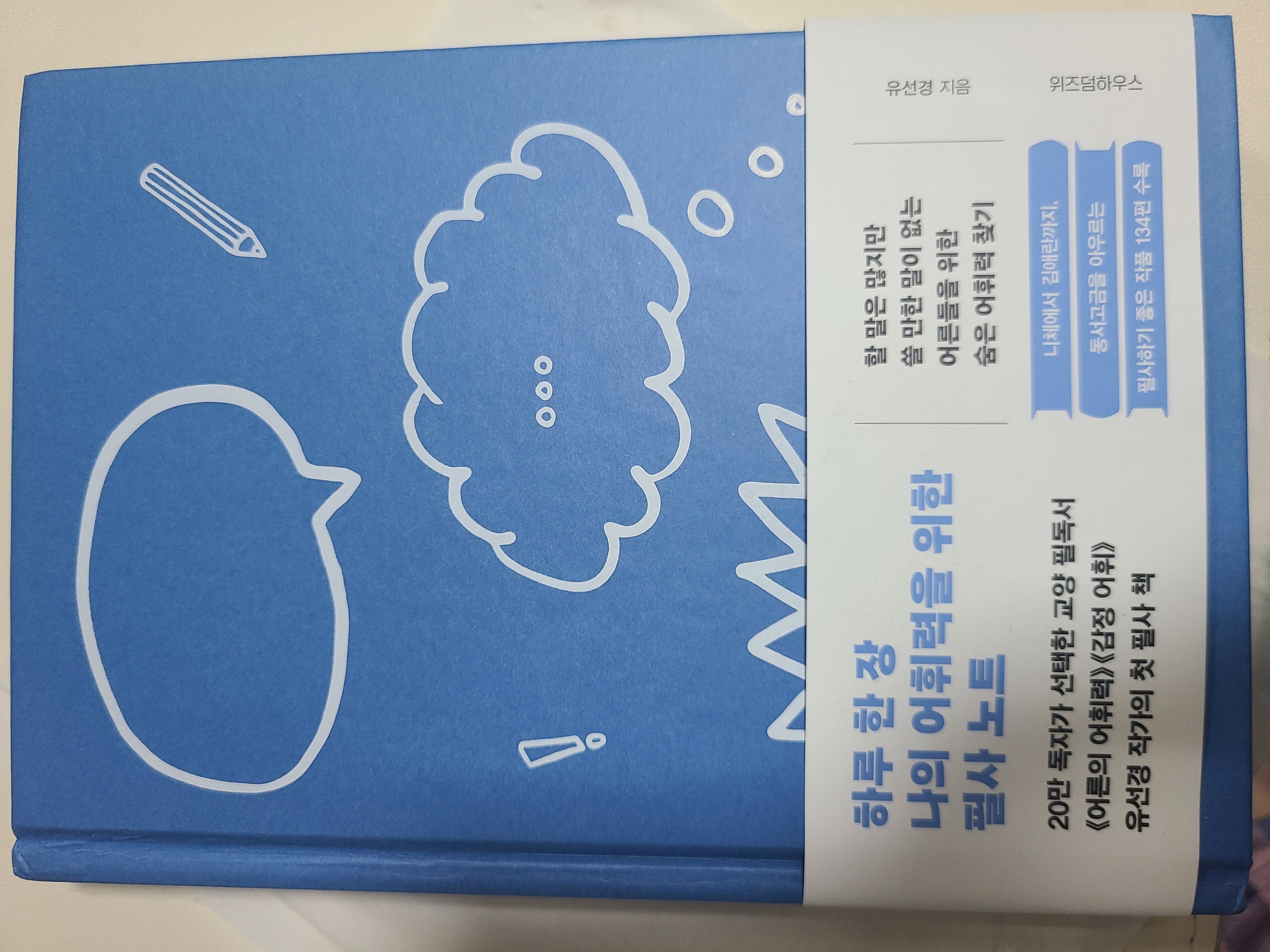 첨부된 사진