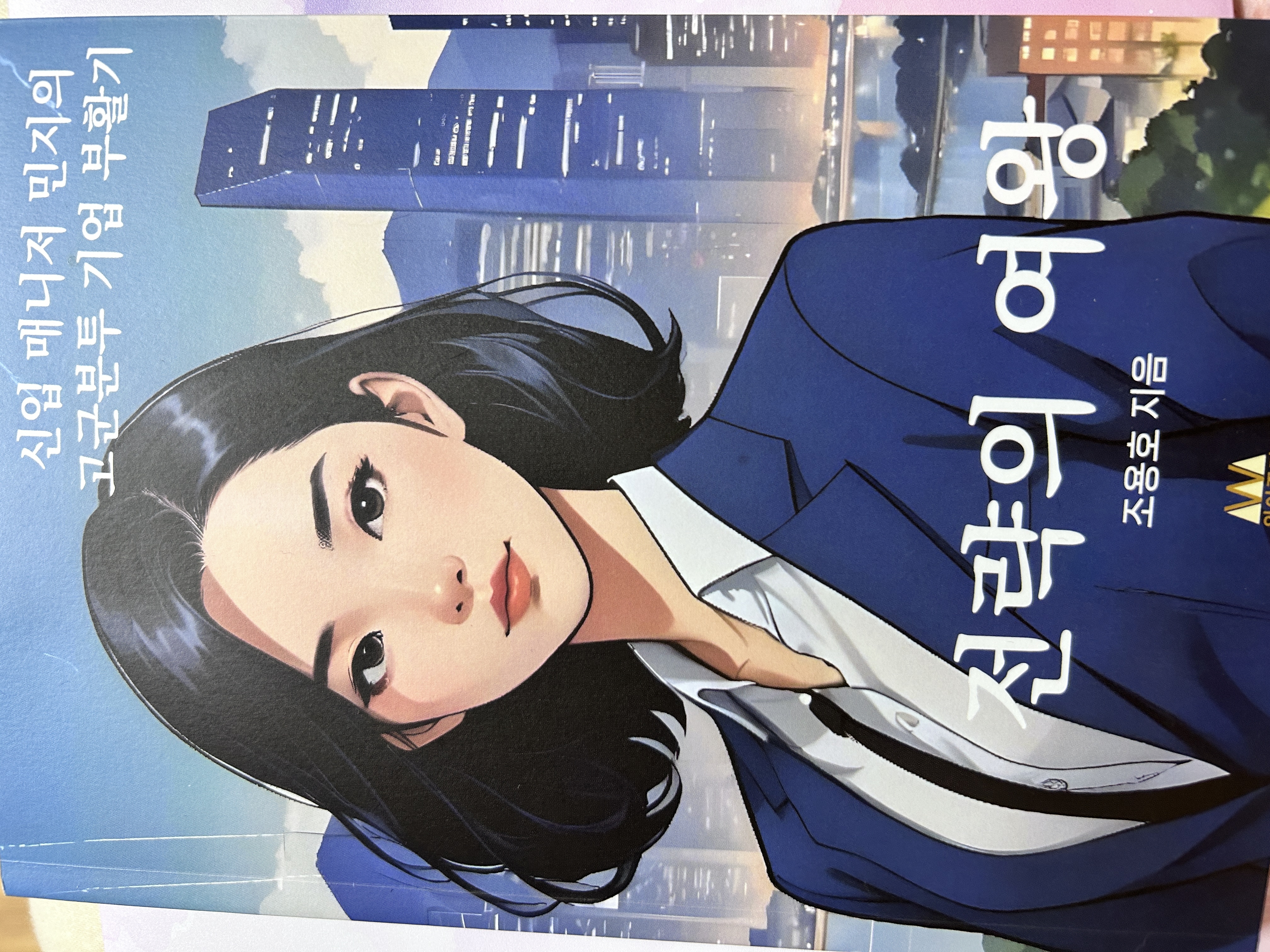 첨부된 사진