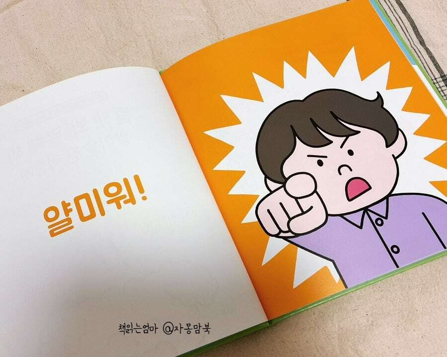첨부된 사진