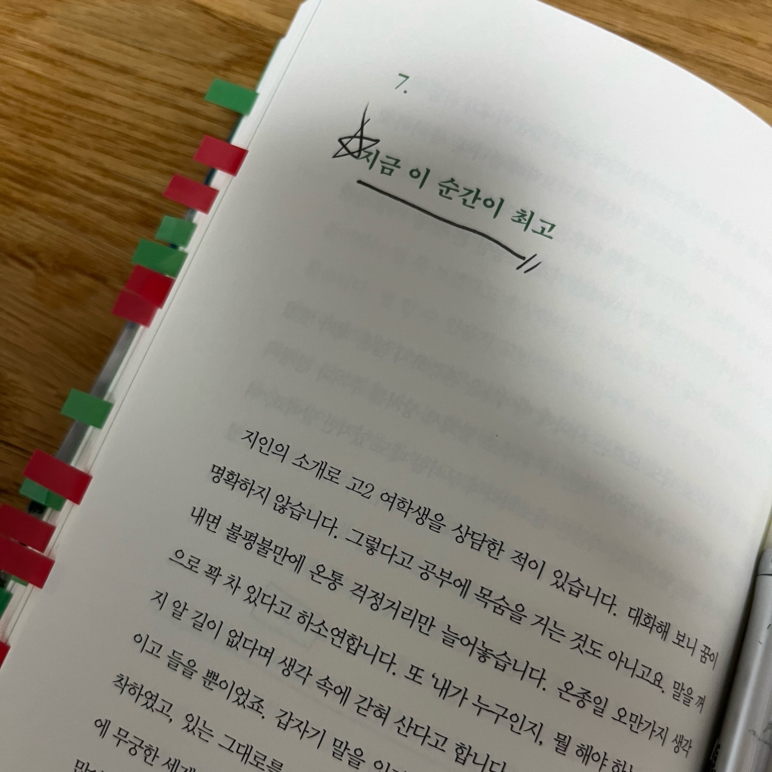 첨부된 사진