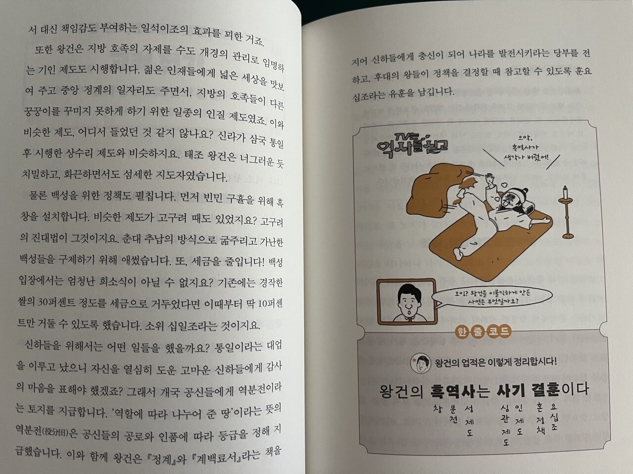첨부된 사진