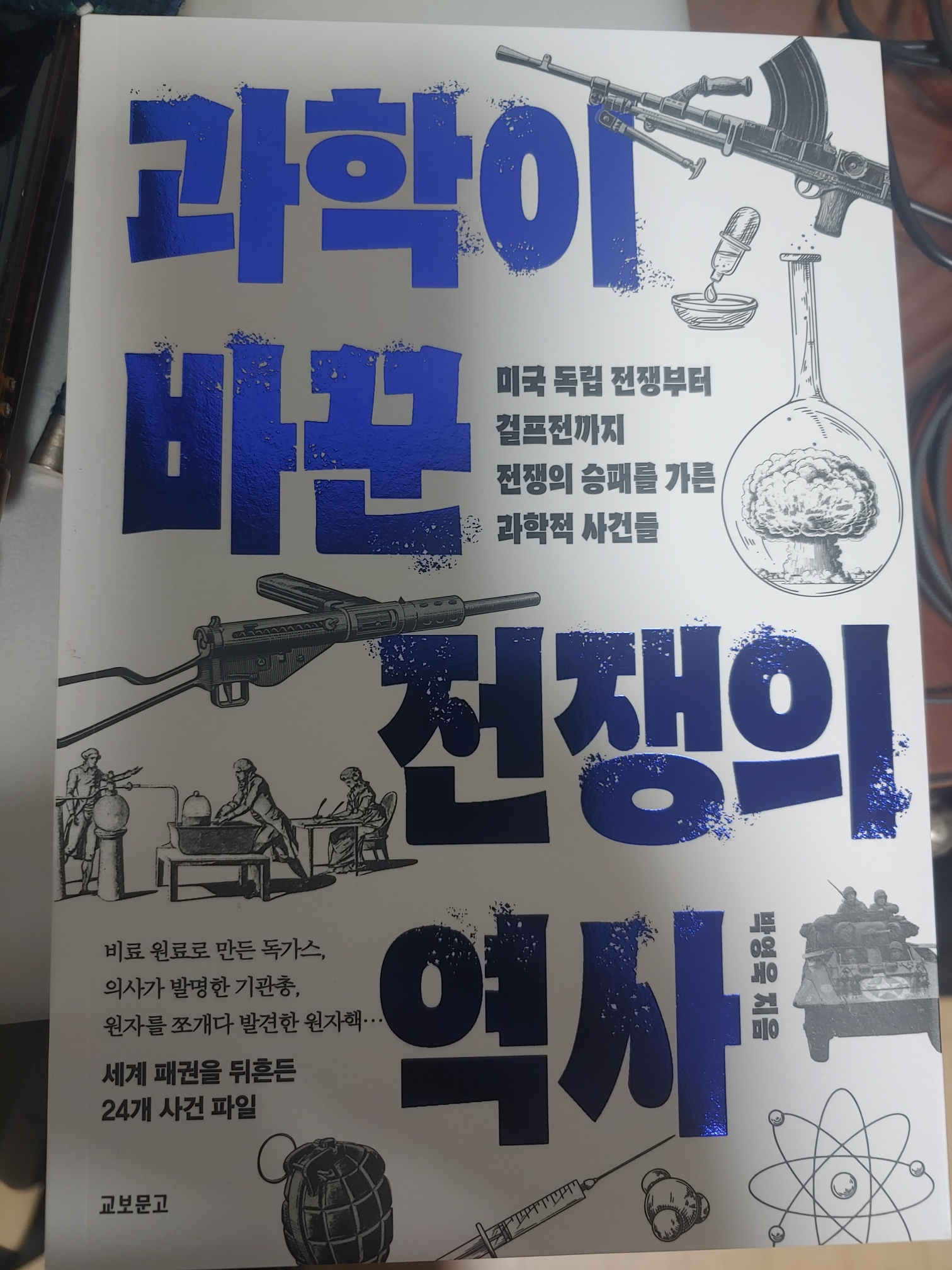 첨부된 사진