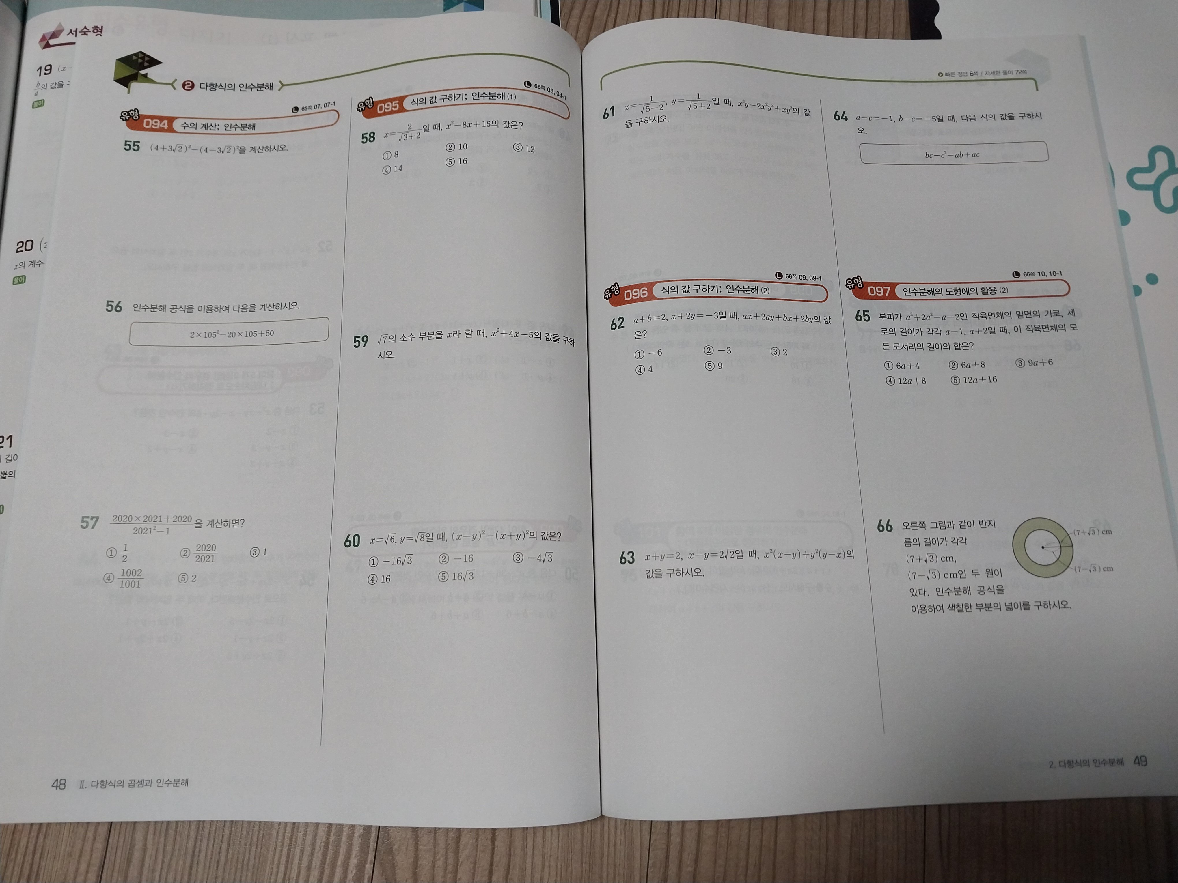첨부된 사진