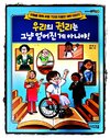 첨부된 사진
