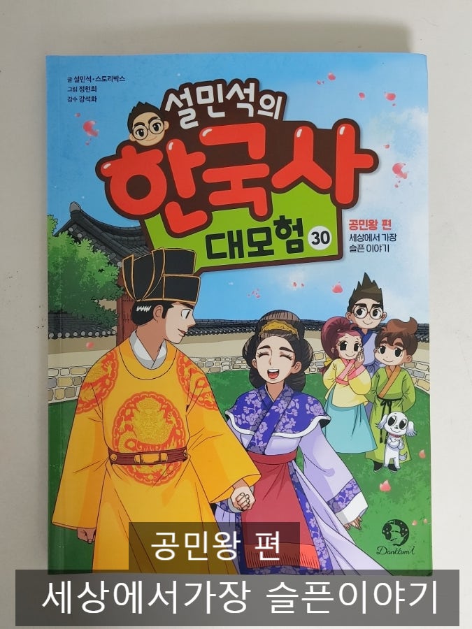 첨부된 사진