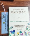 첨부된 사진