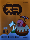 첨부된 사진