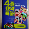 첨부된 사진
