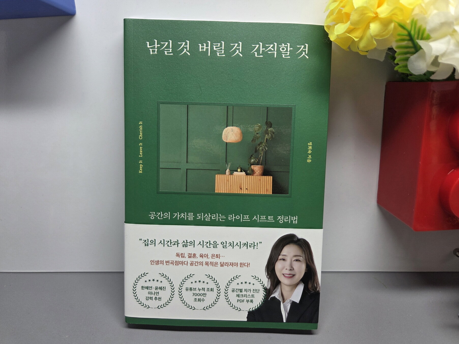 첨부된 사진