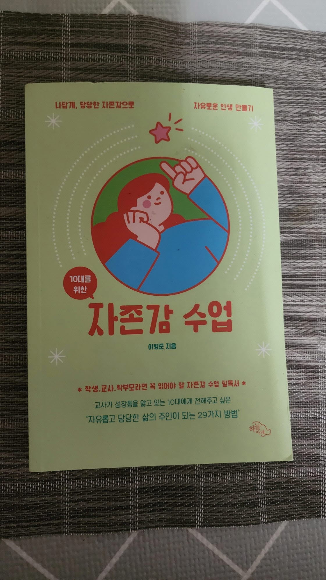 첨부된 사진