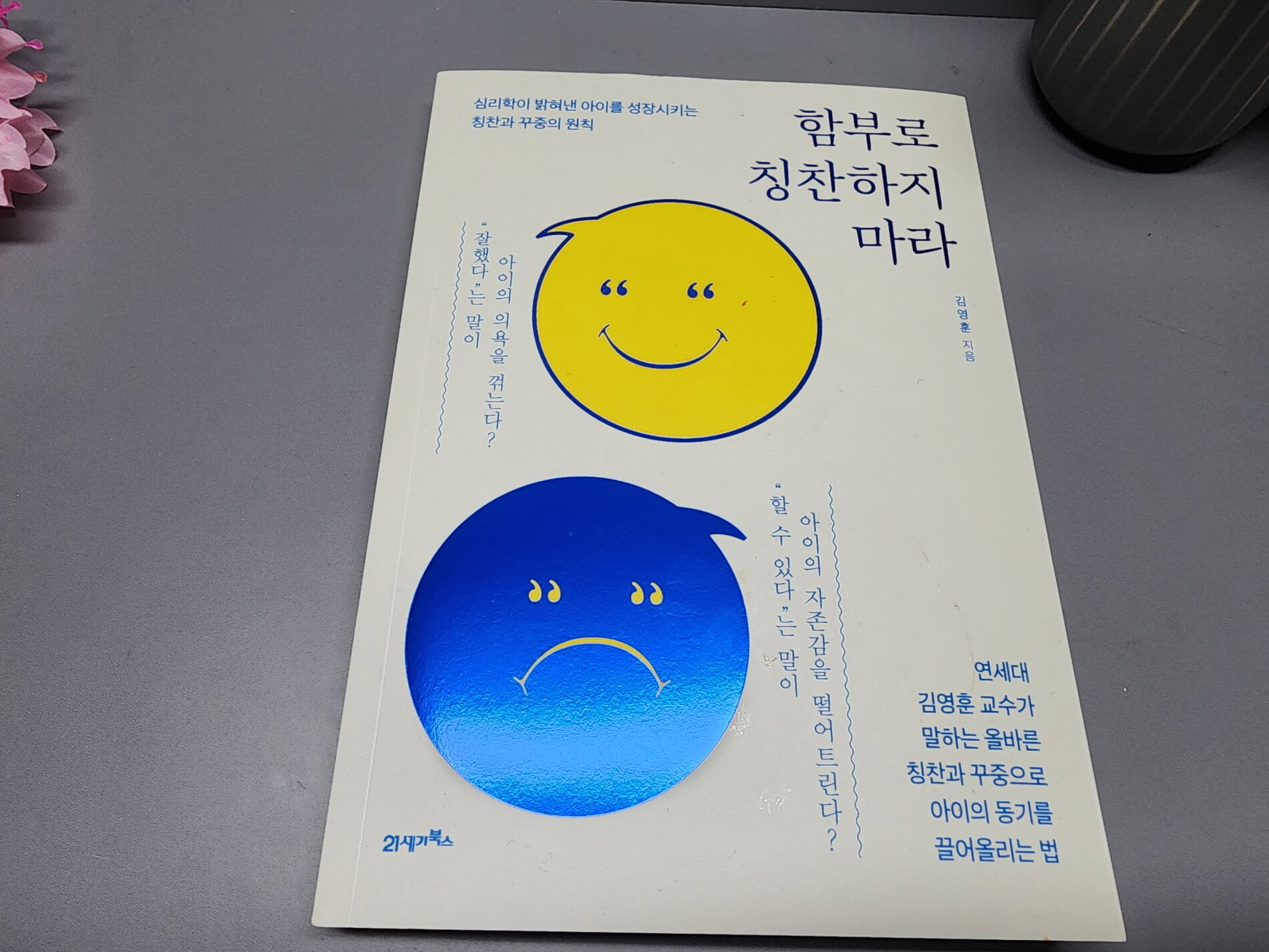 첨부된 사진