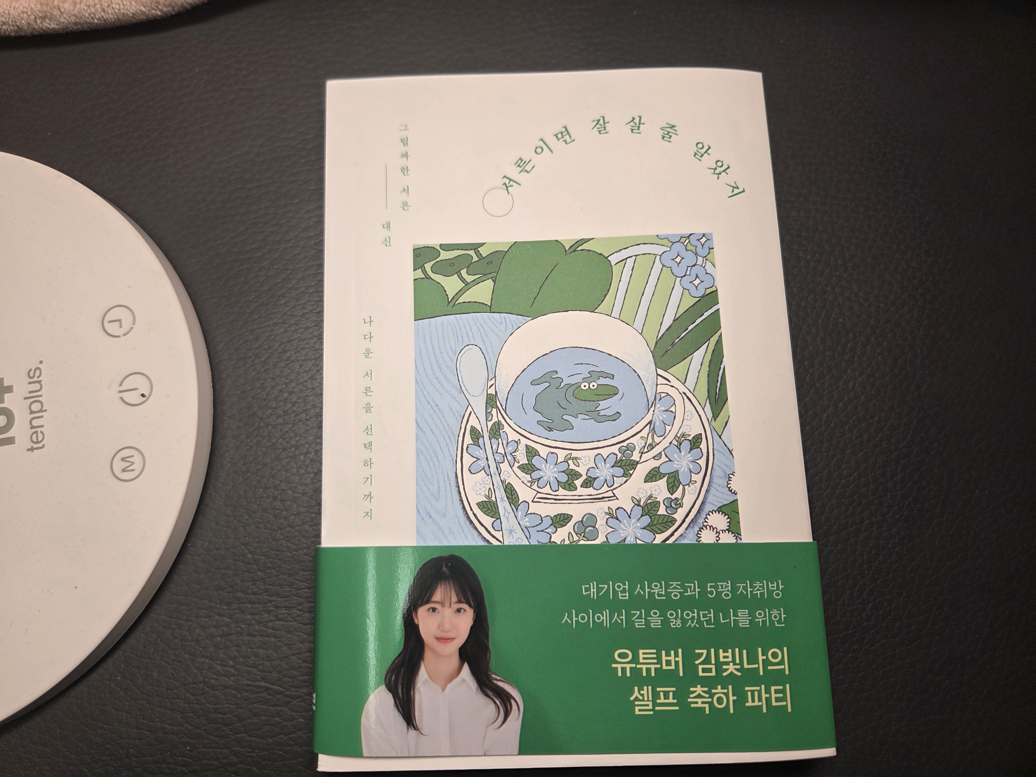 첨부된 사진