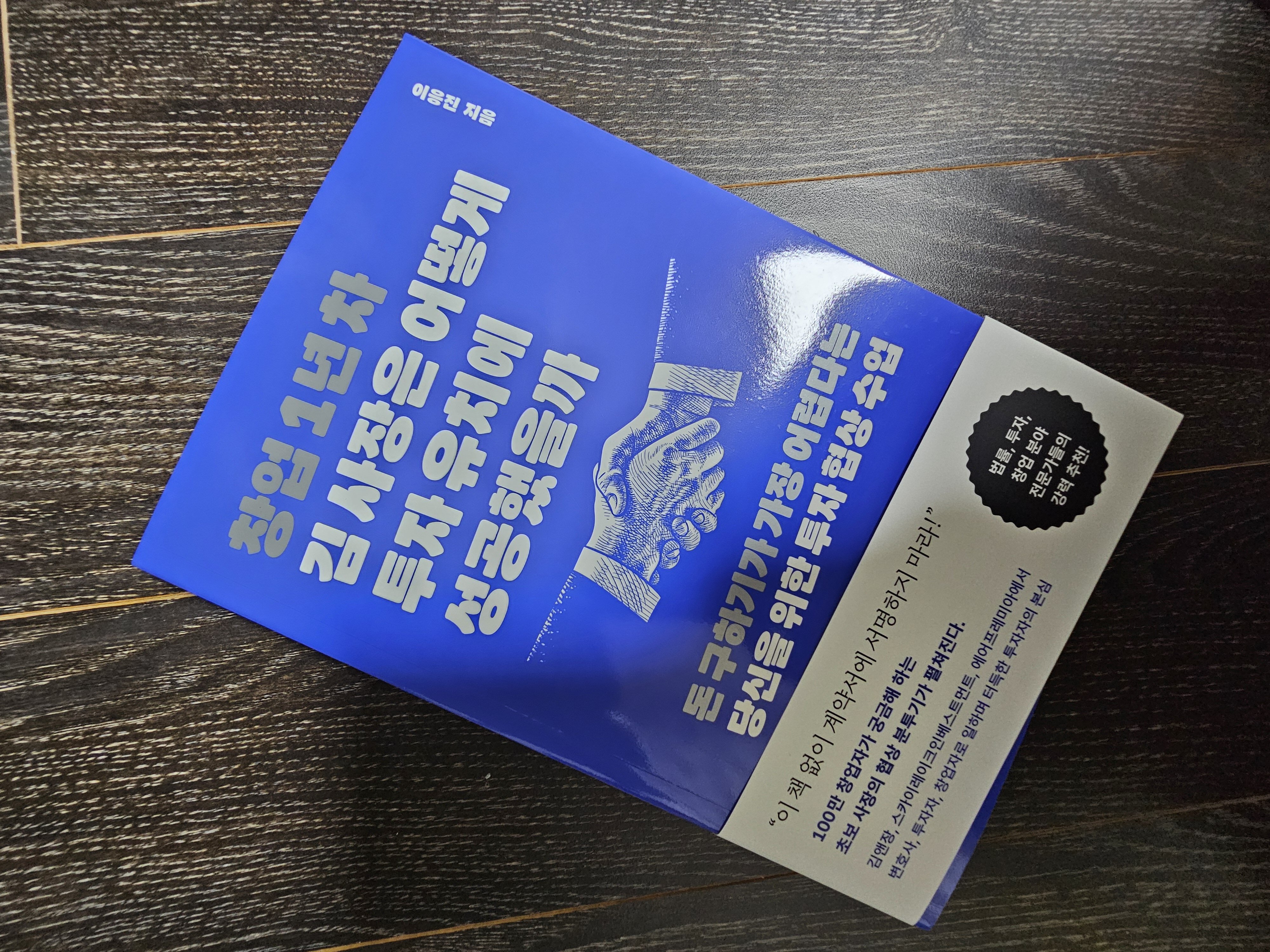 첨부된 사진