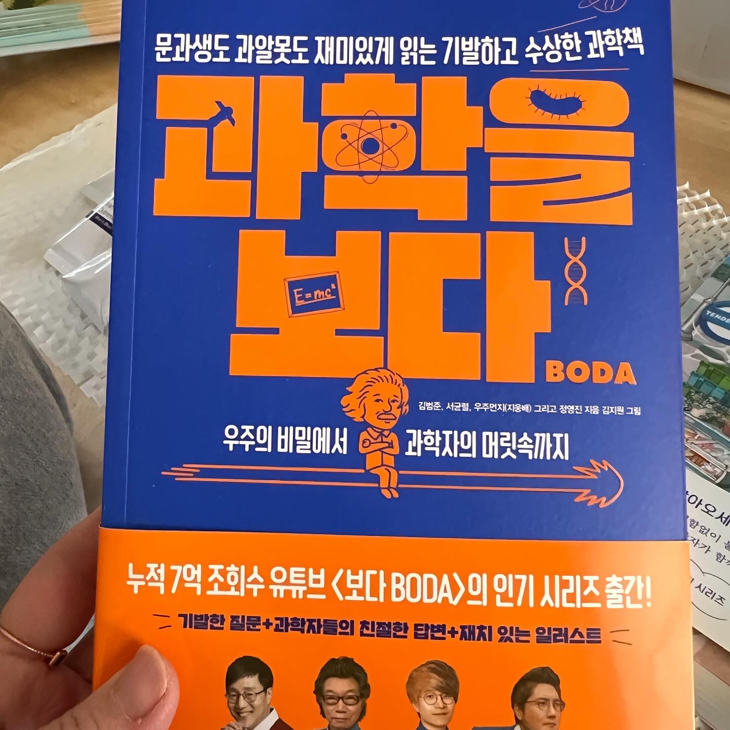 첨부된 사진