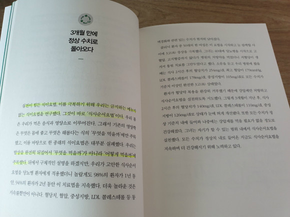 컨텐츠 이미지