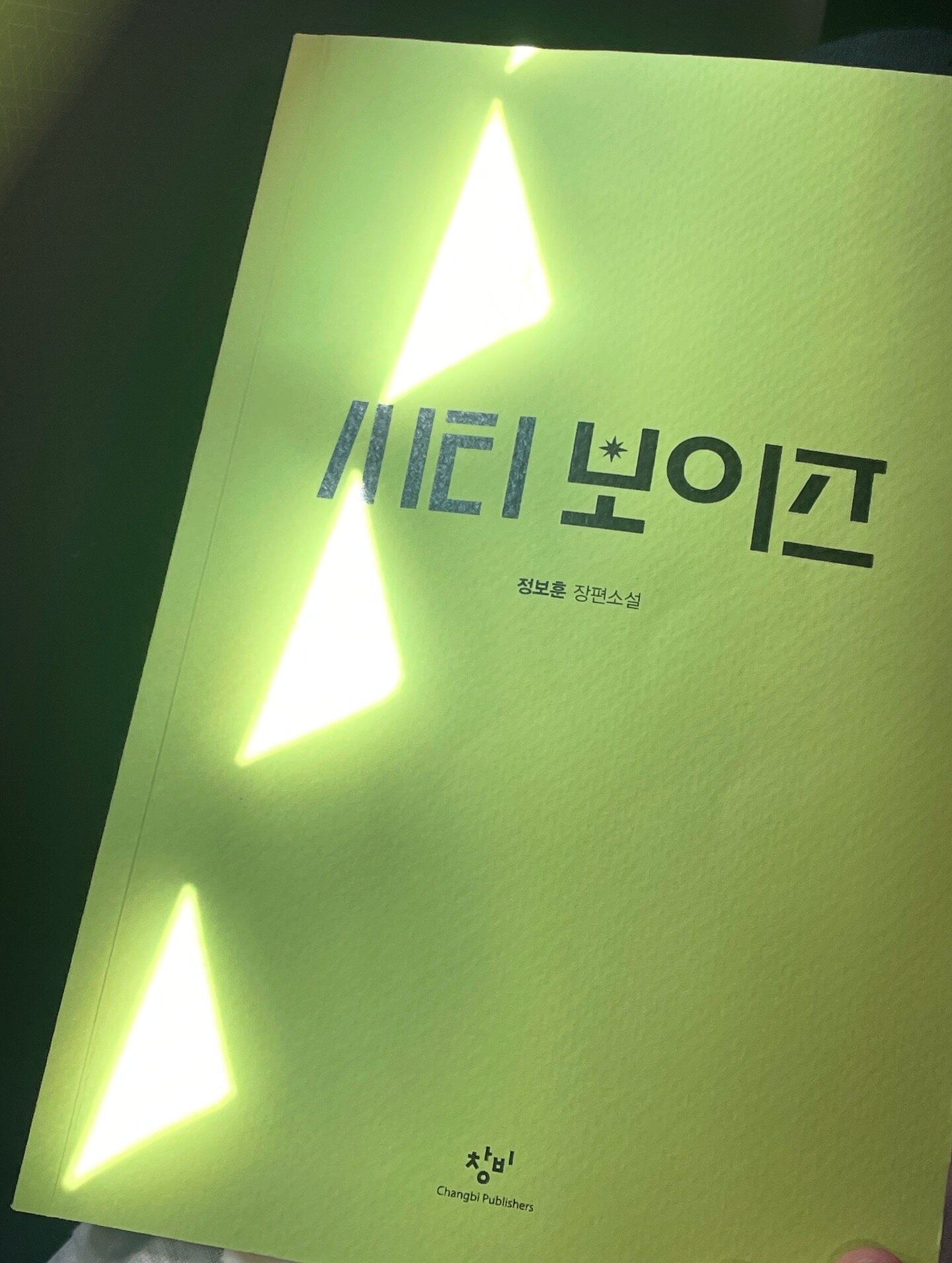 첨부된 사진