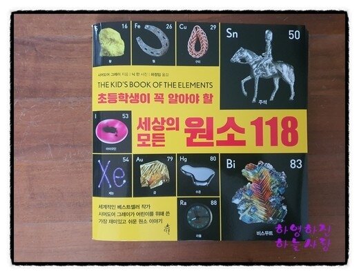 첨부된 사진
