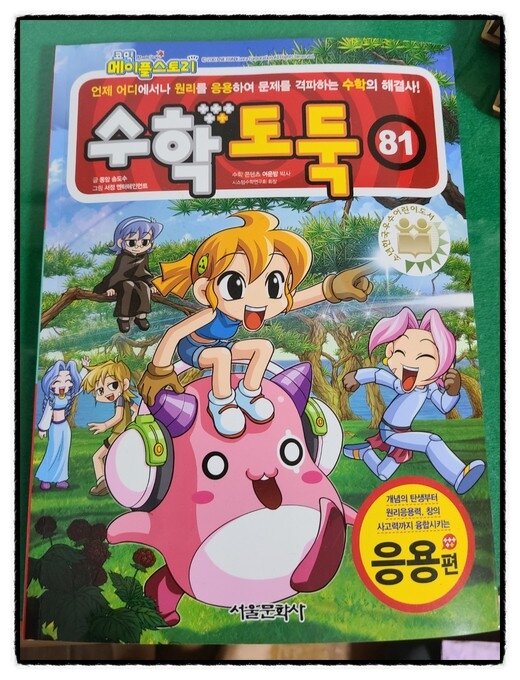 첨부된 사진