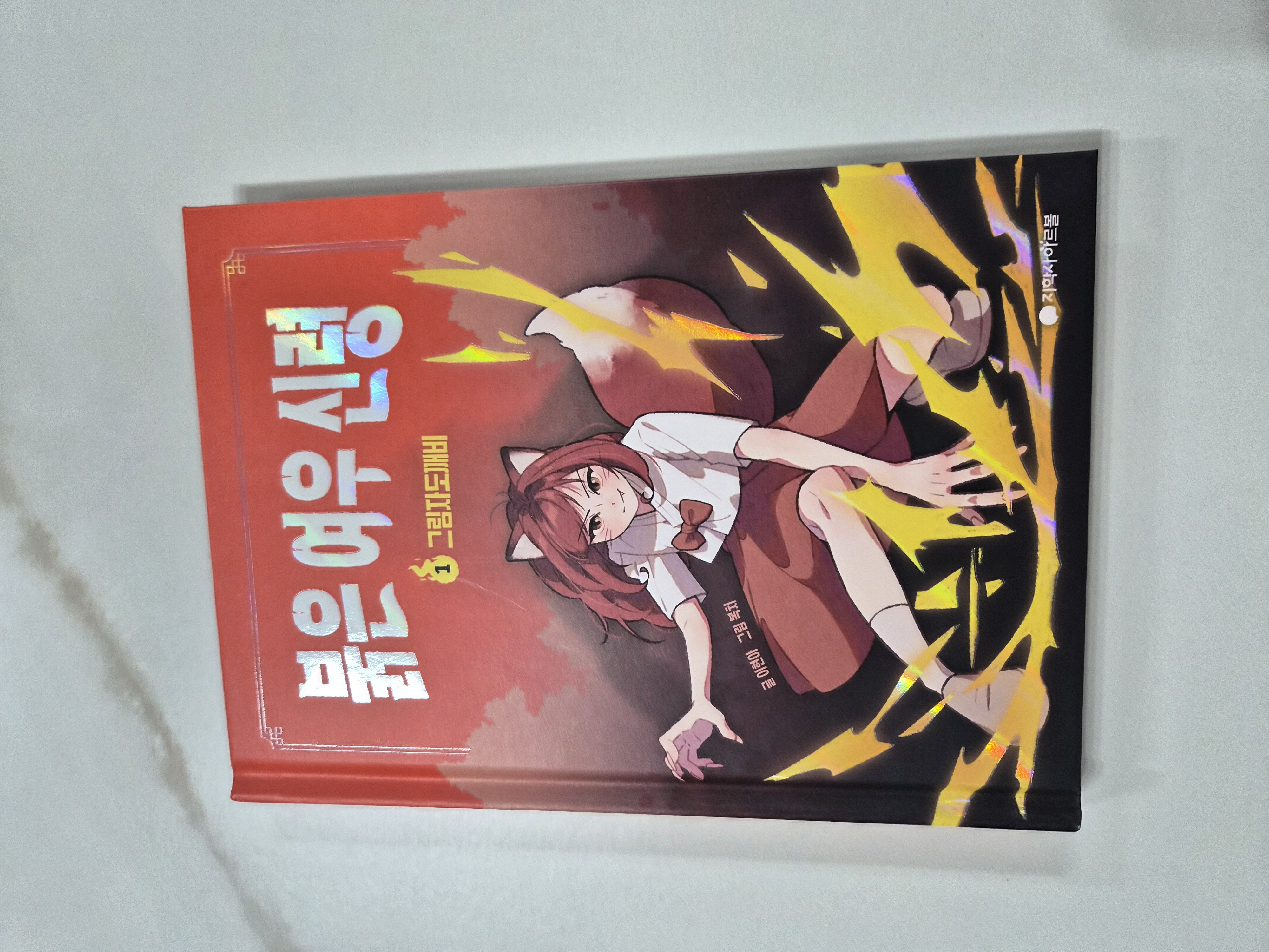 첨부된 사진