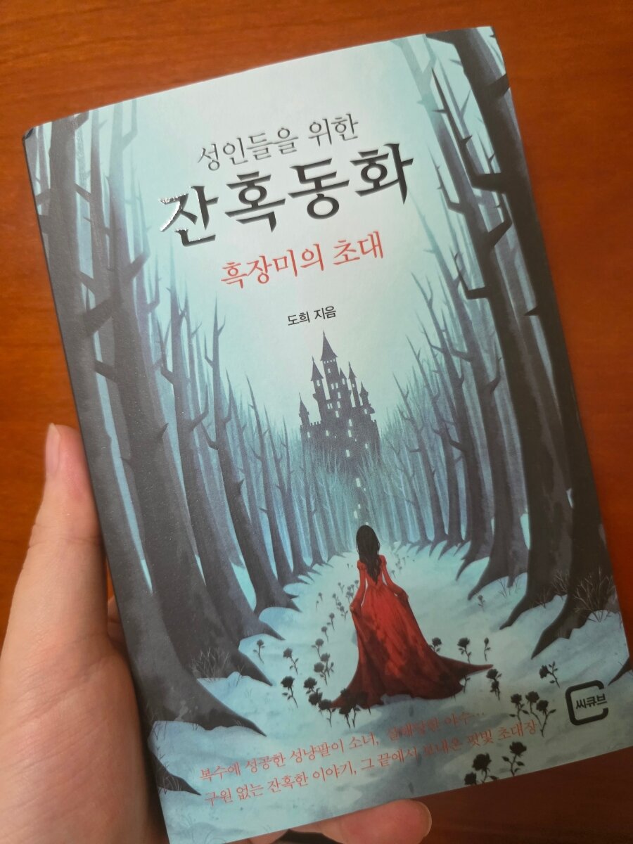 첨부된 사진