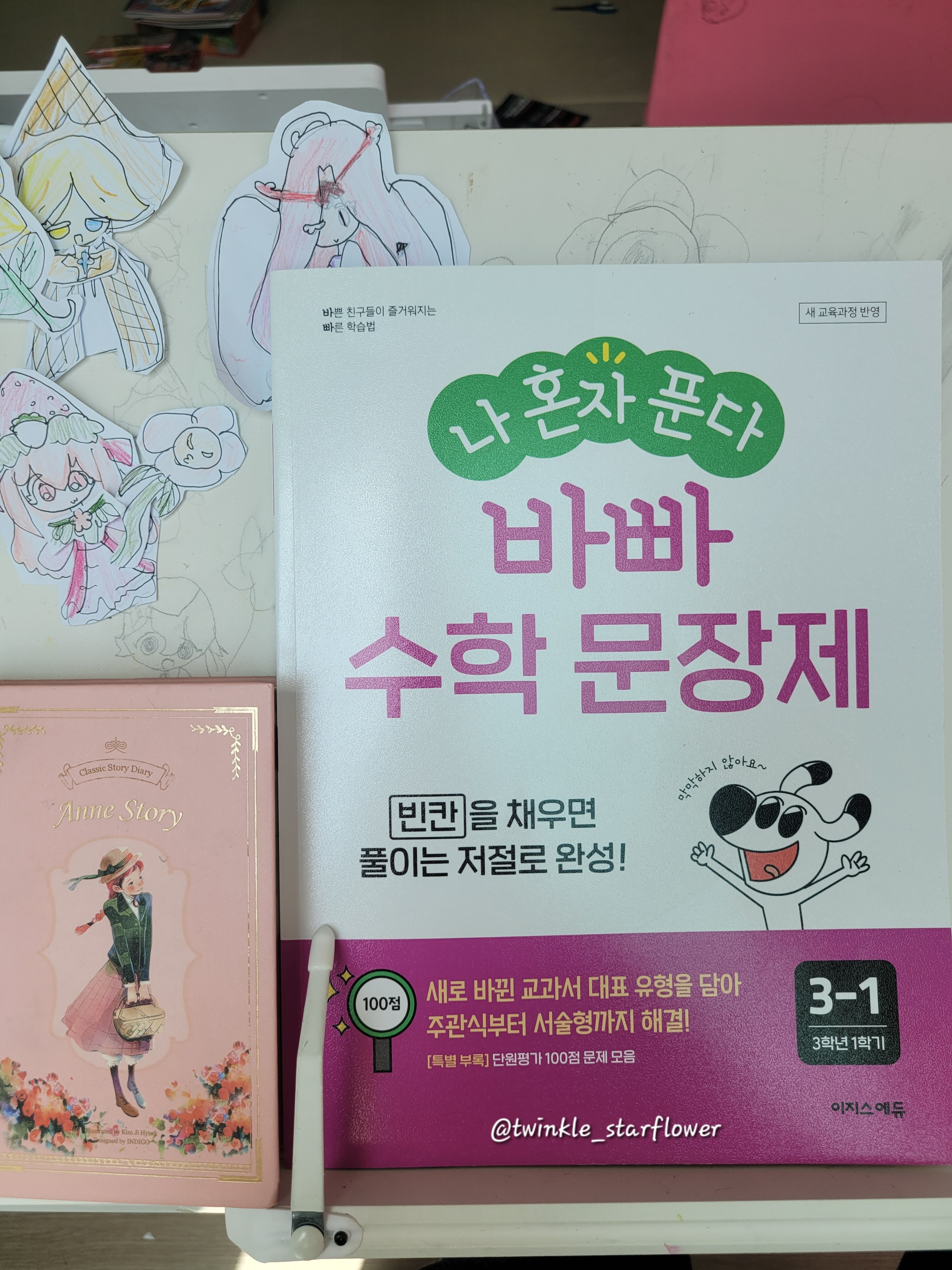 첨부된 사진