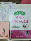 첨부된 사진