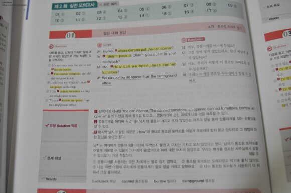 첨부된 사진