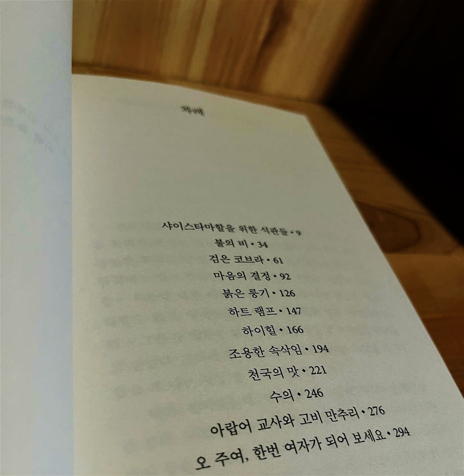 첨부된 사진