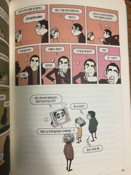 첨부된 사진