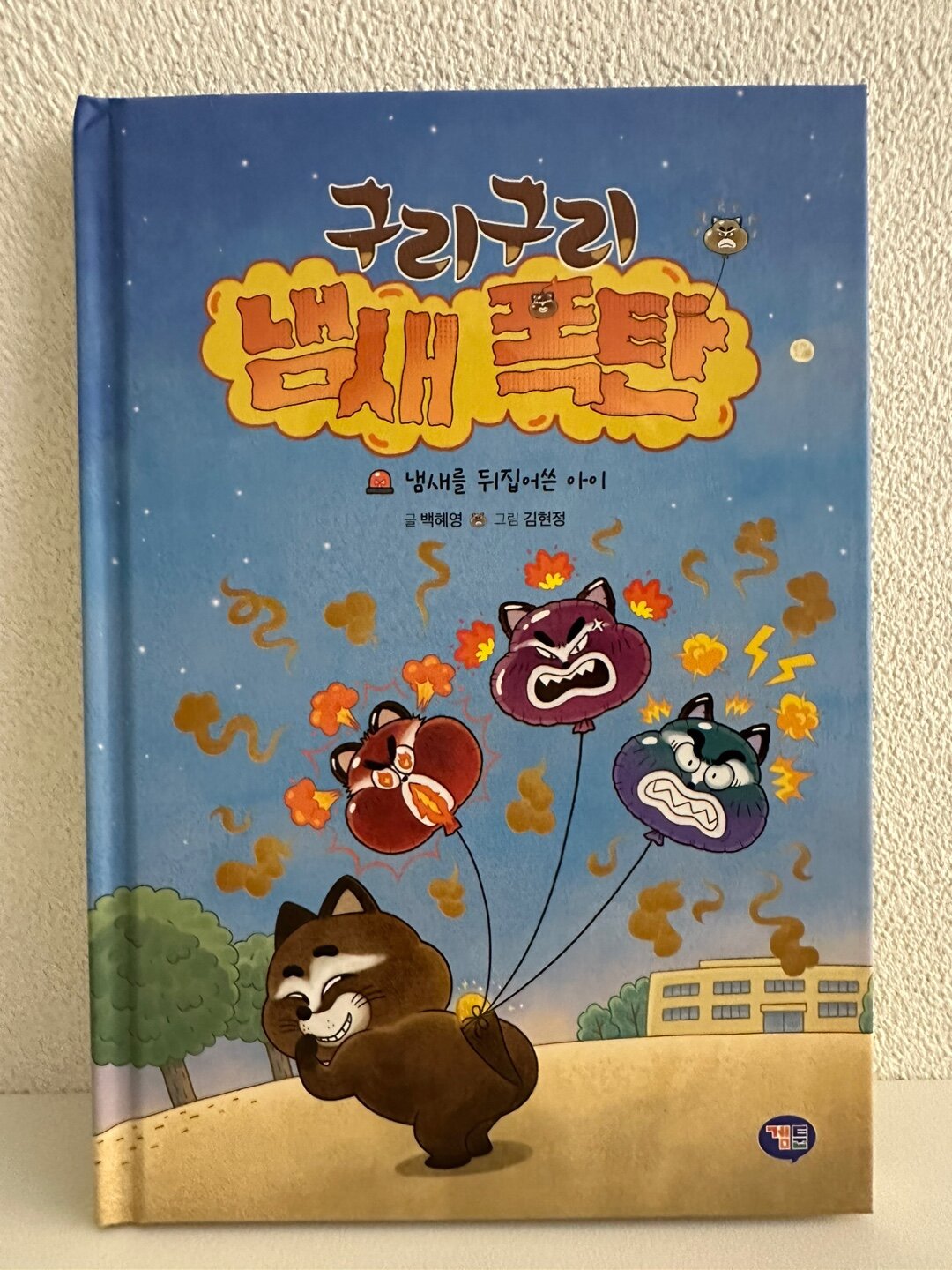 첨부된 사진
