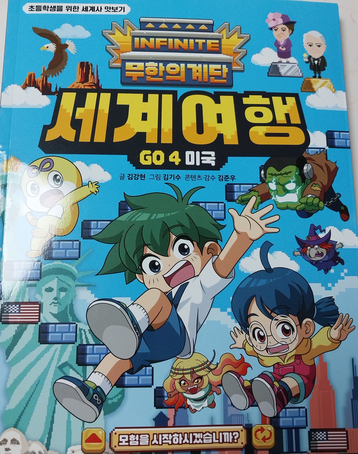 첨부된 사진