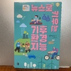 첨부된 사진