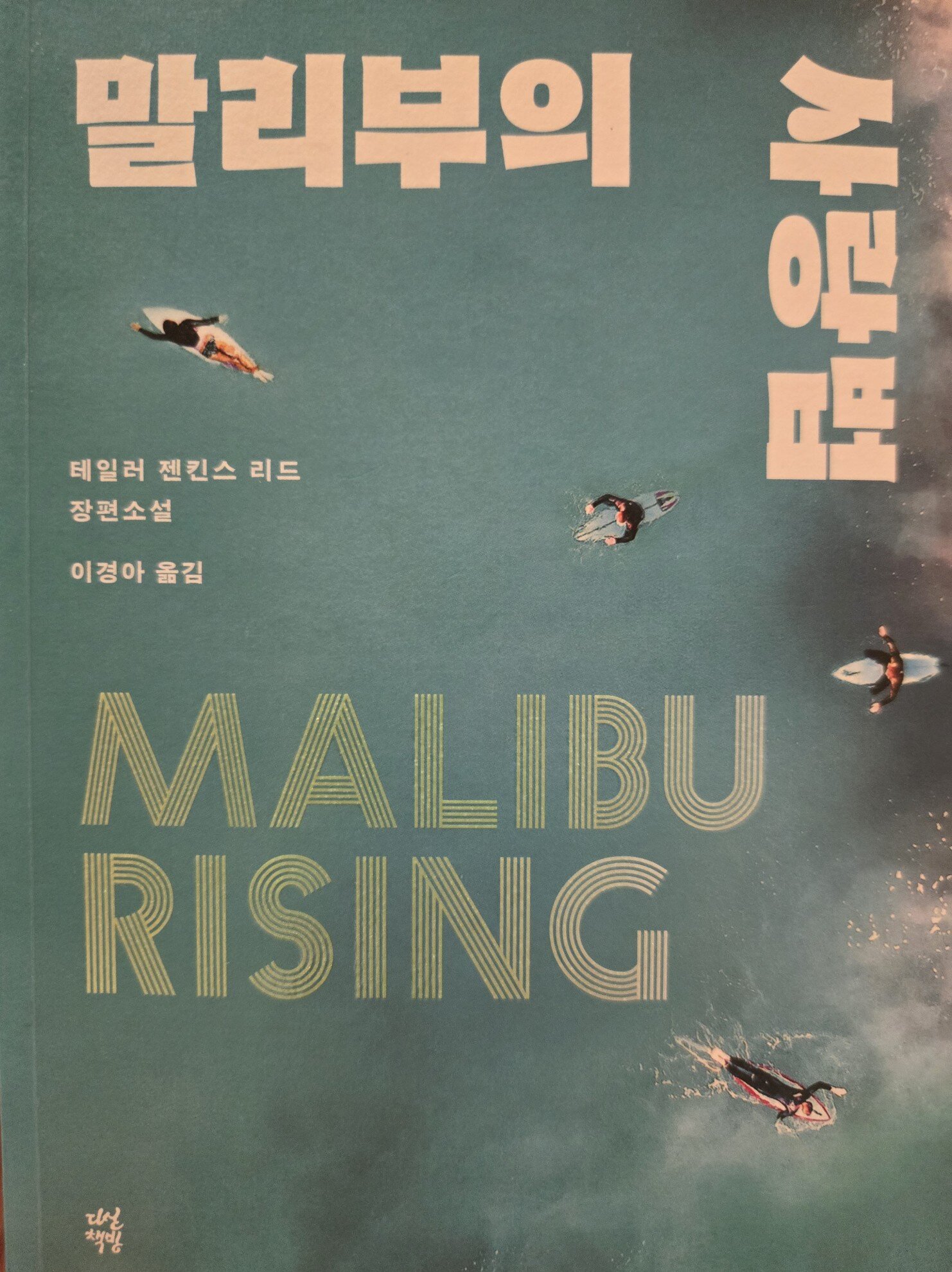 첨부된 사진