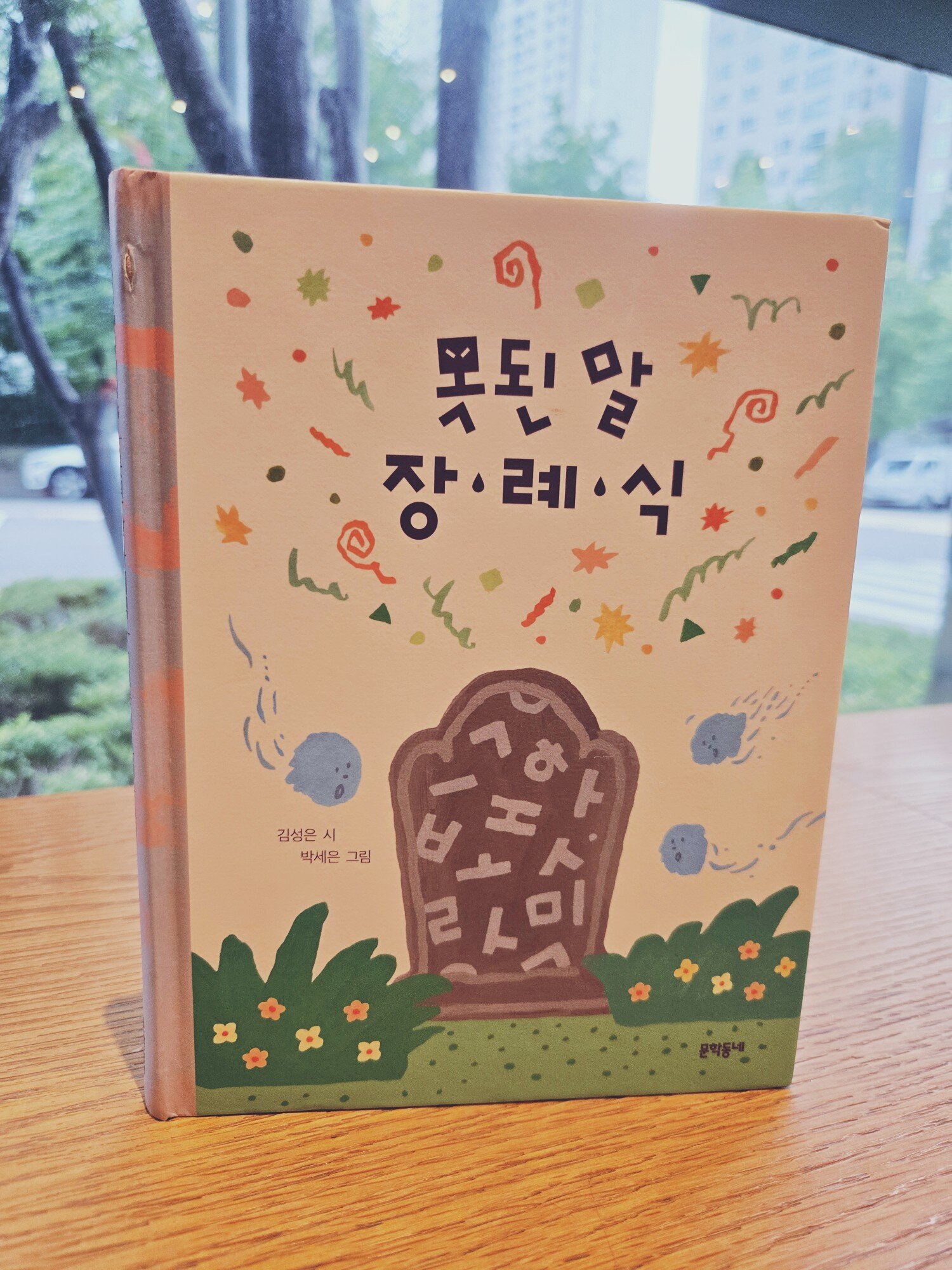 첨부된 사진