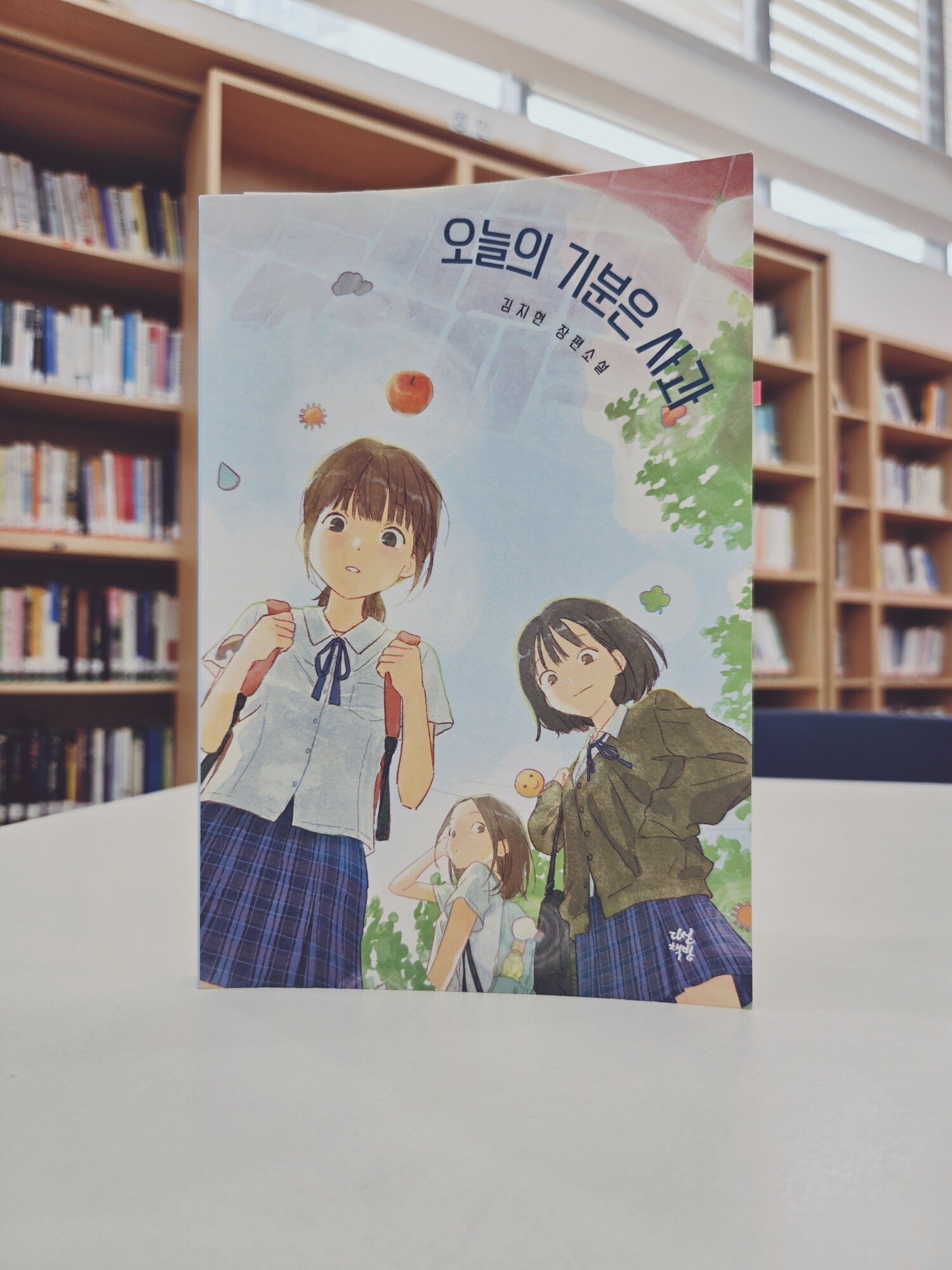 첨부된 사진