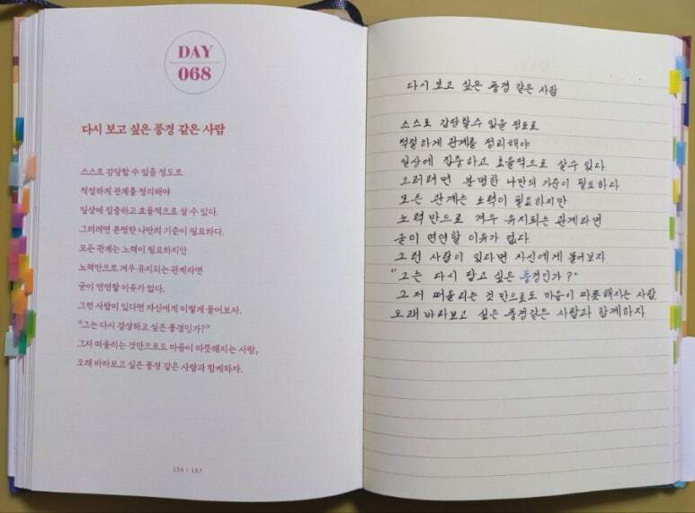 첨부된 사진