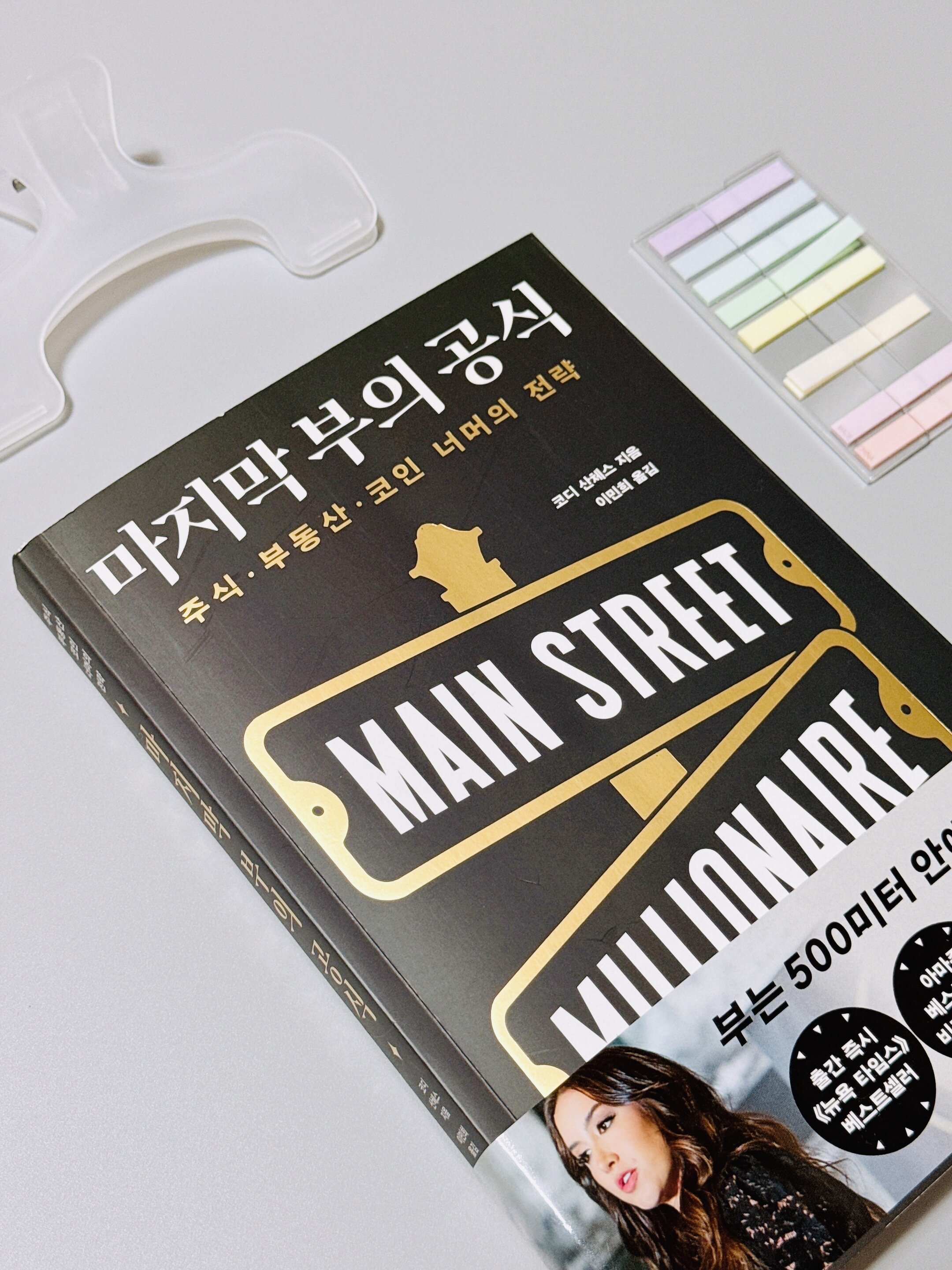 ์ฒจ๋ถ๋ ์ฌ์ง