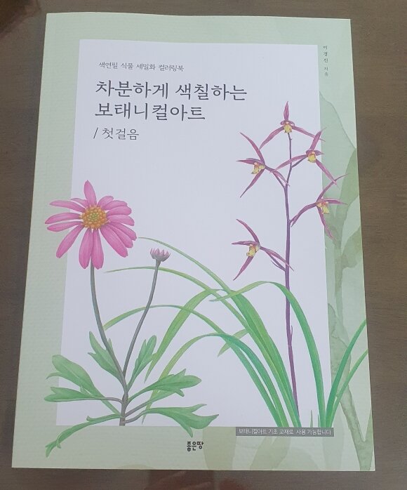 첨부된 사진