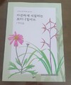 첨부된 사진