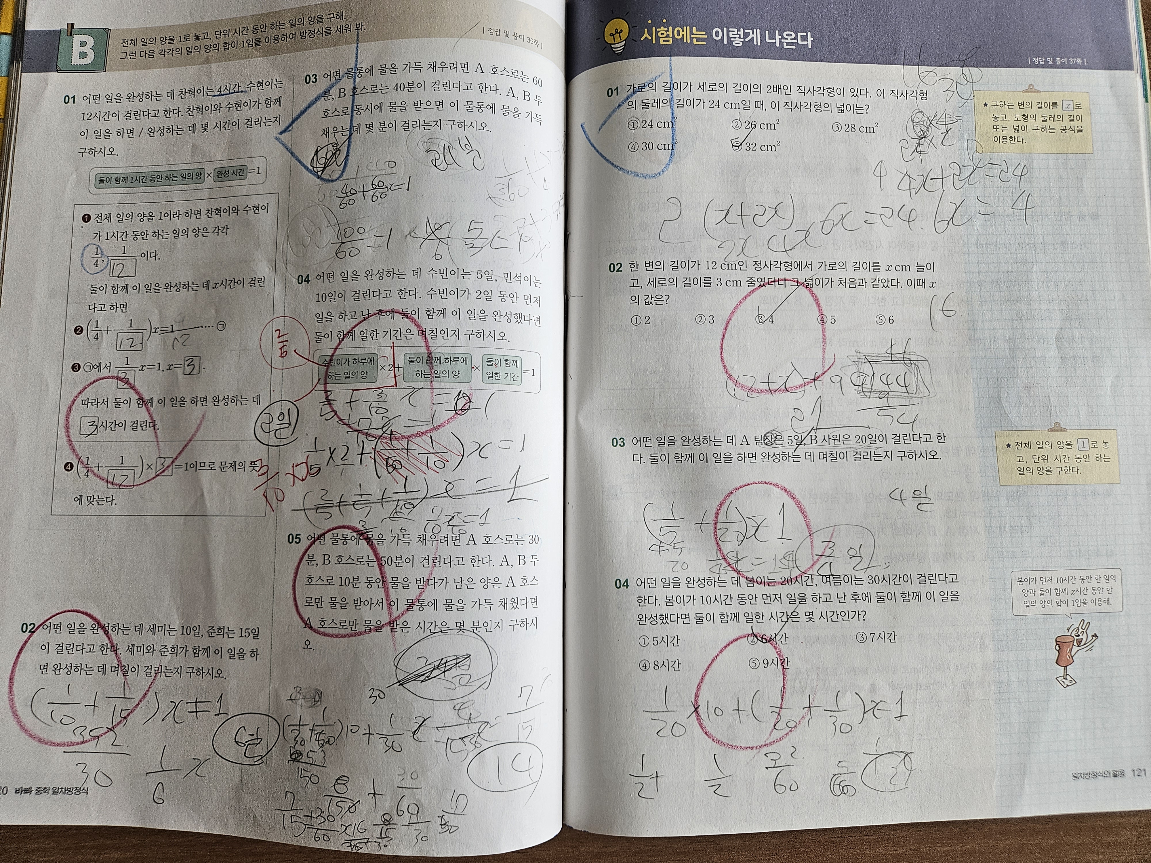 첨부된 사진