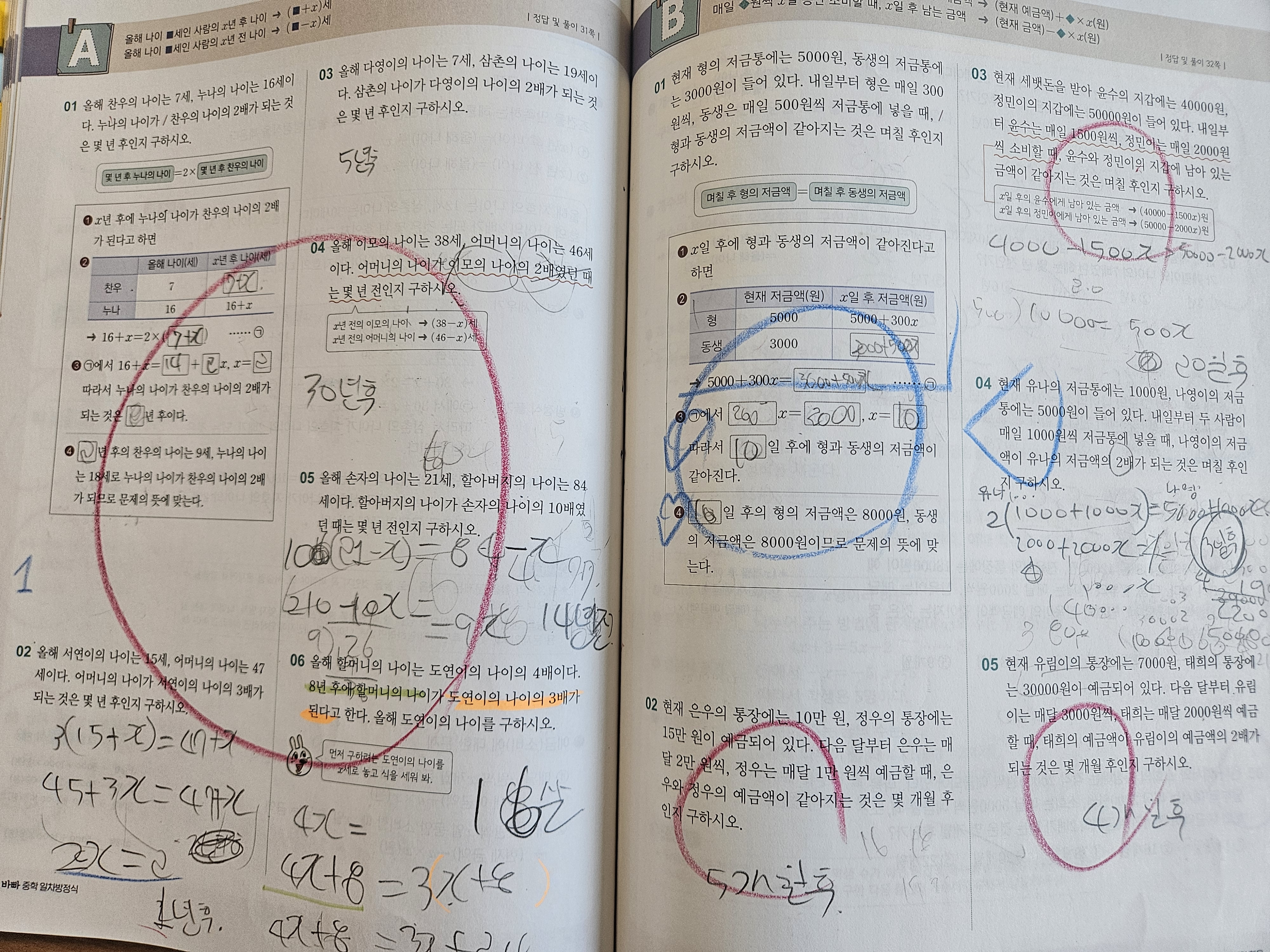 첨부된 사진