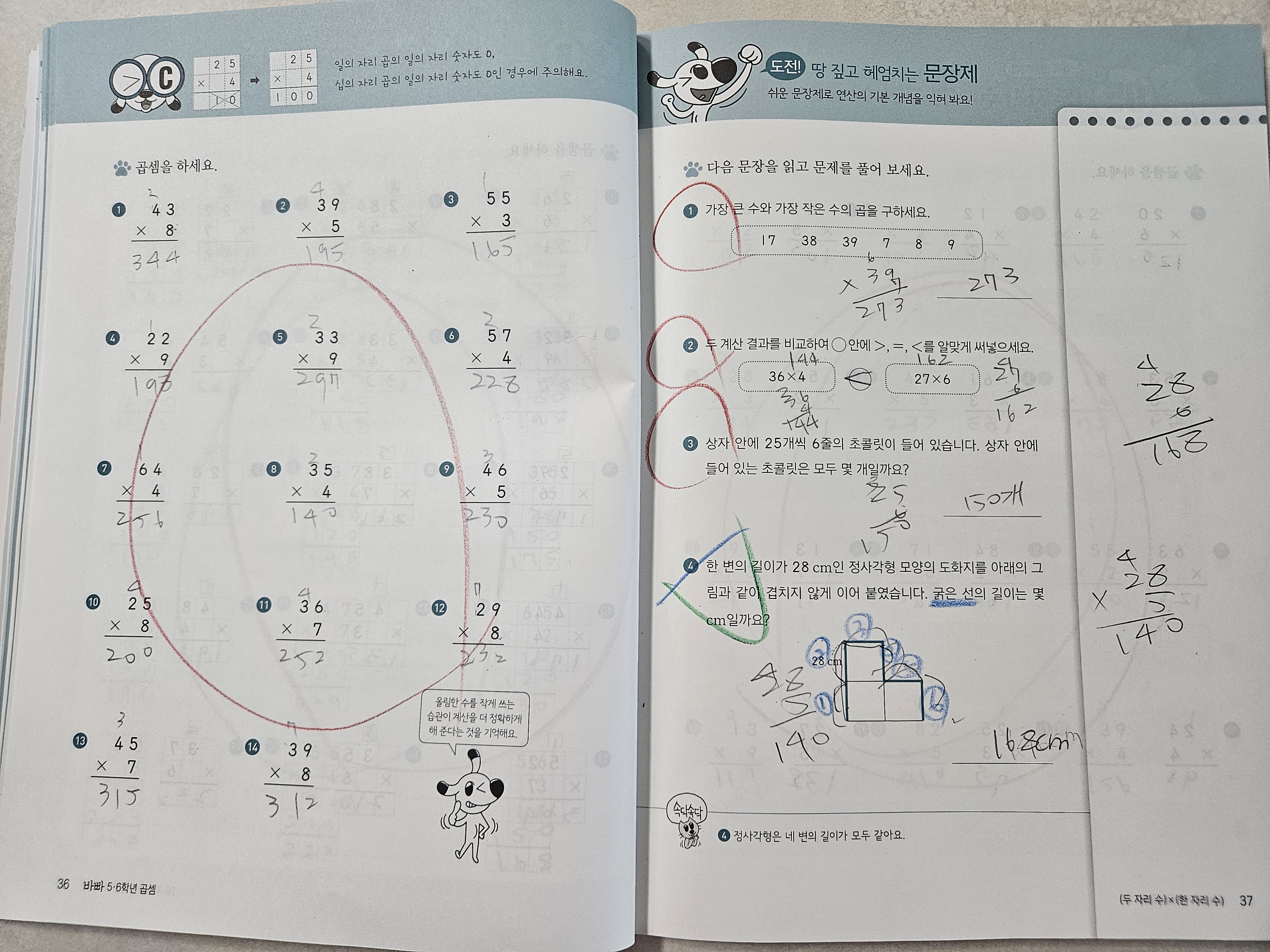 첨부된 사진