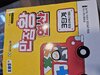 첨부된 사진
