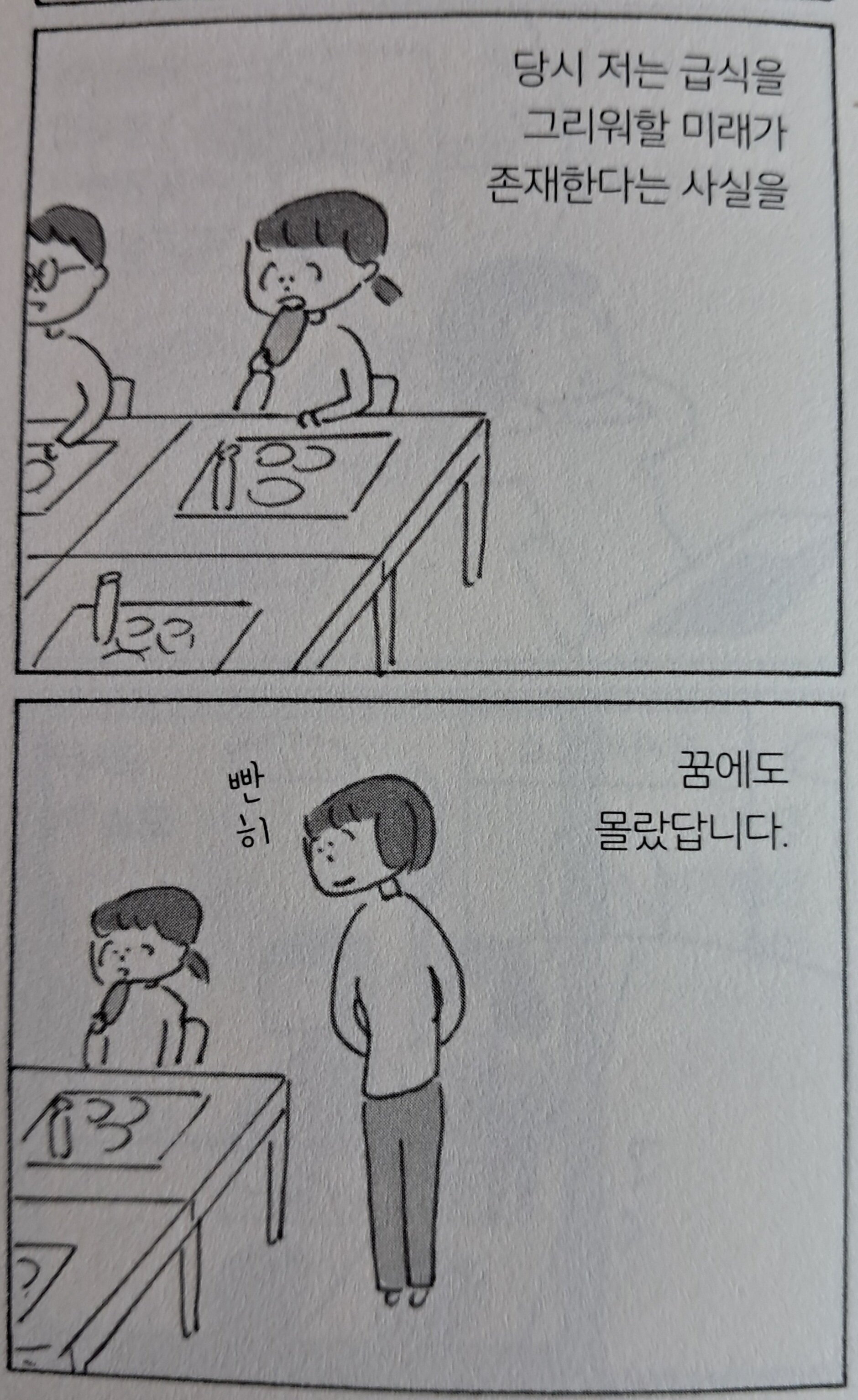 컨텐츠 이미지