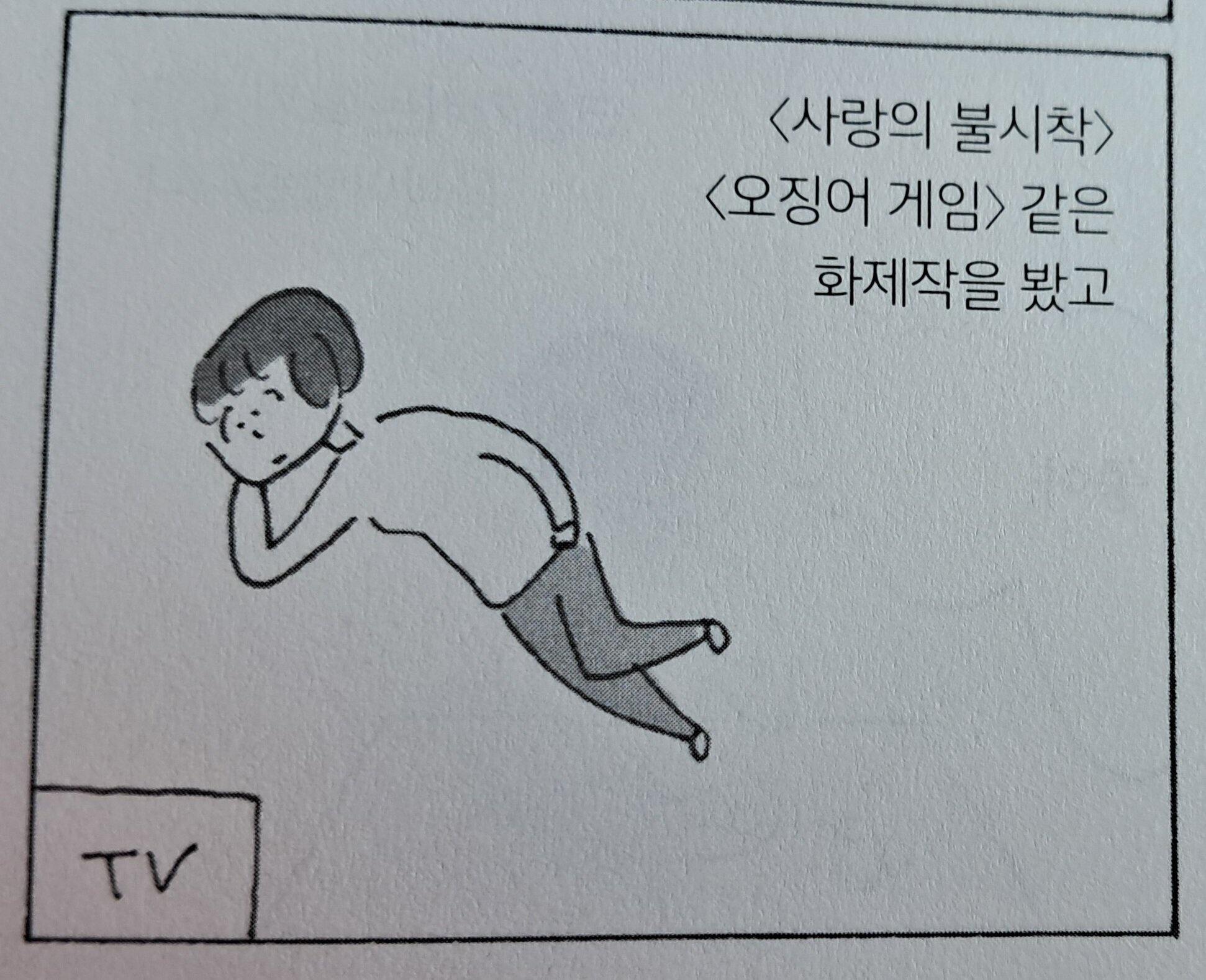 컨텐츠 이미지