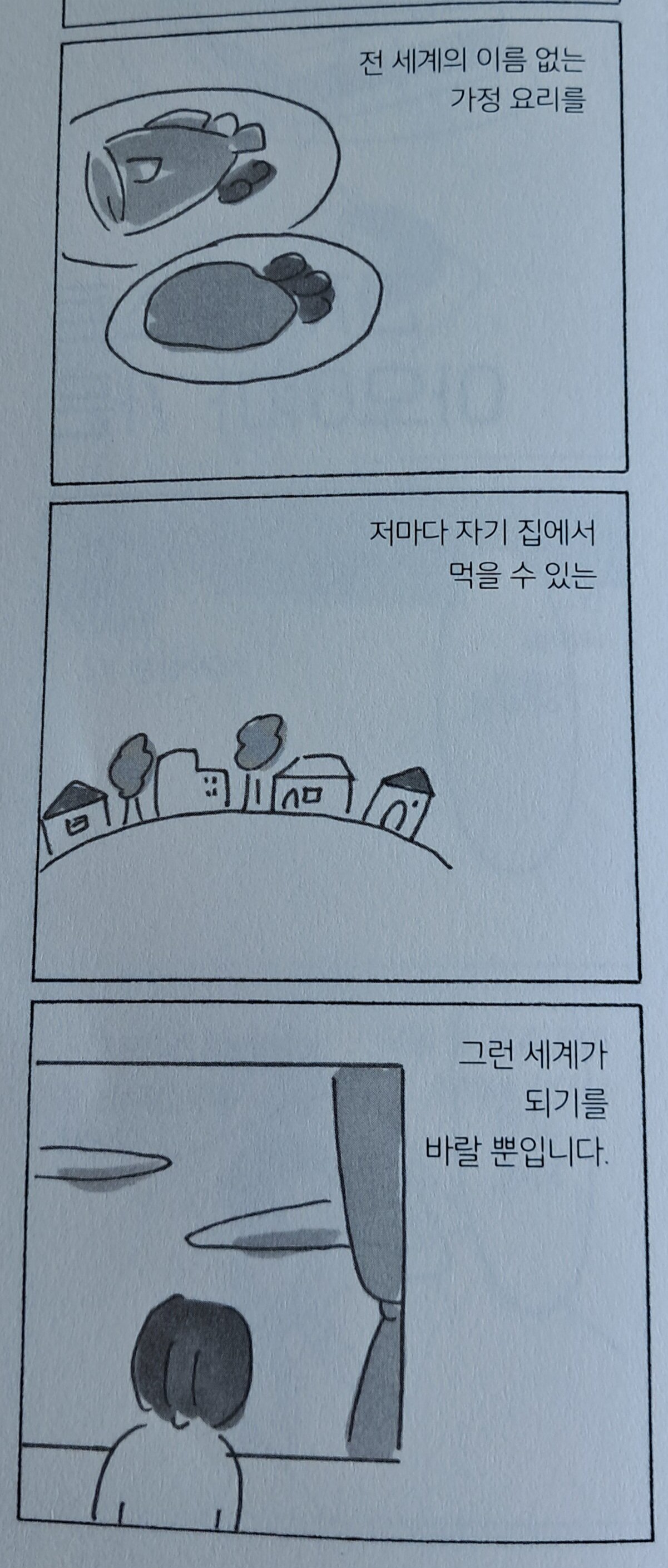 컨텐츠 이미지