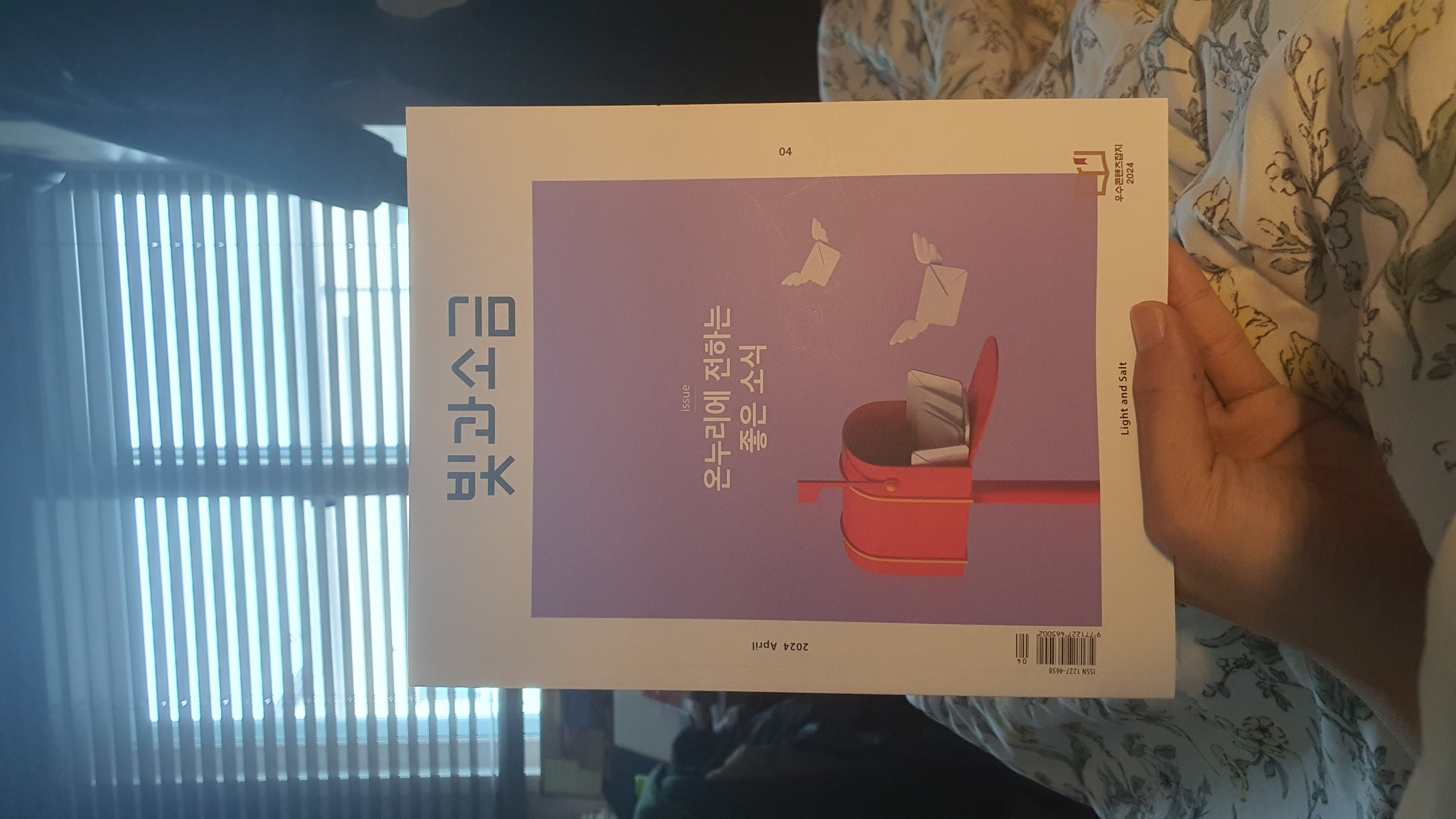 첨부된 사진