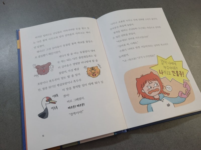 첨부된 사진